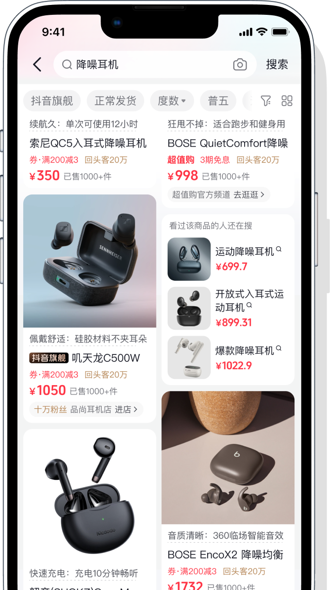 旧版导购卡效果