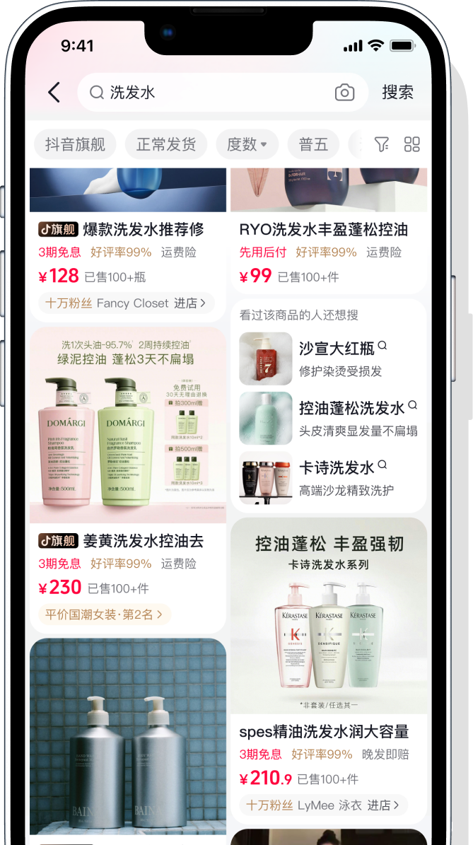 新版导购卡效果